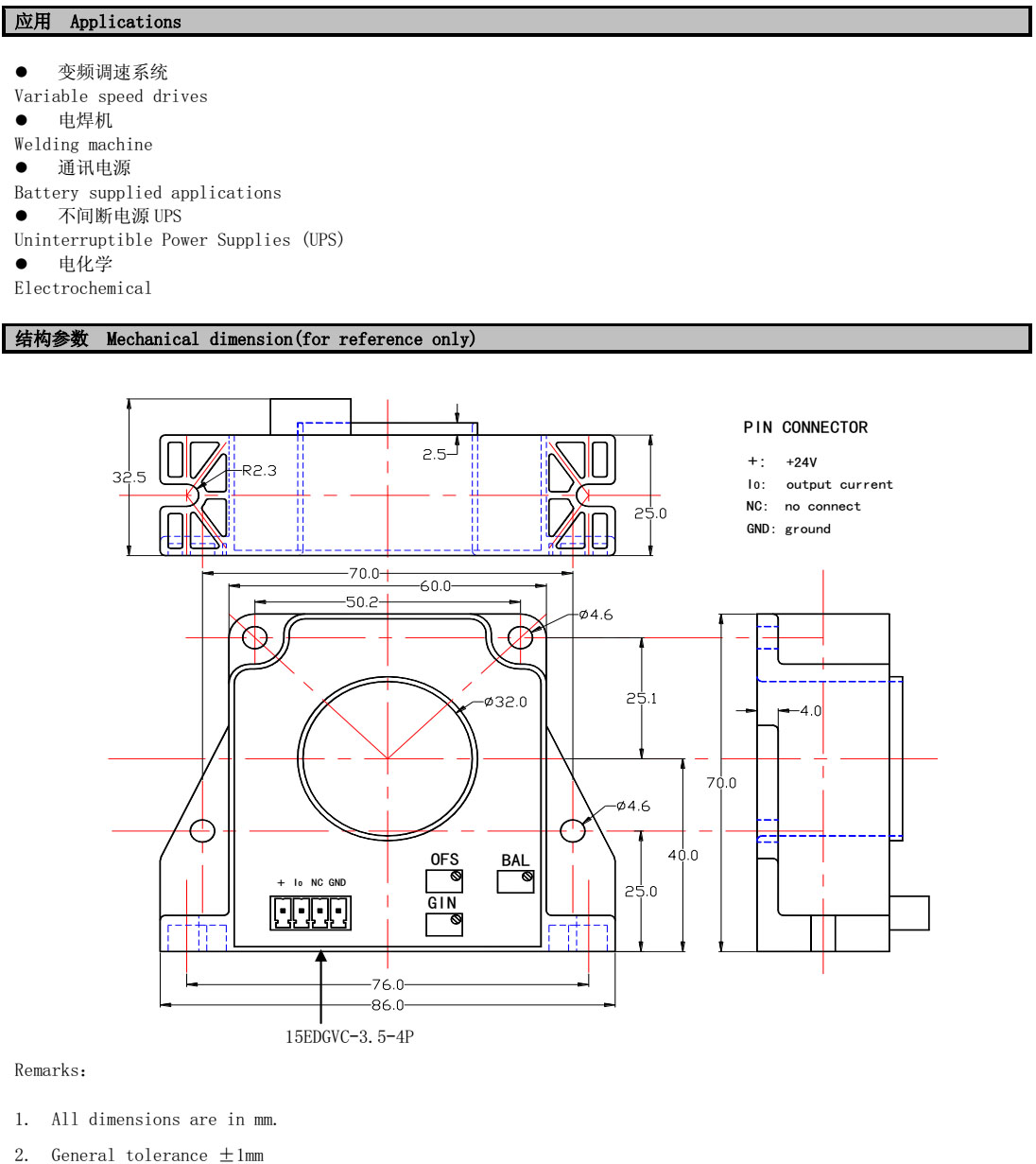 TKC-DHR420 High Precision Open Mode Hall Effect Current transformer 1